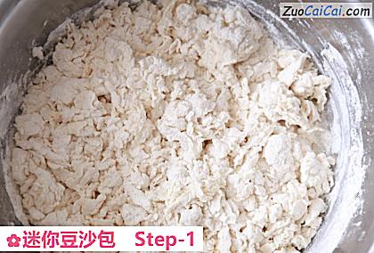 迷你豆沙包做法第一步骤