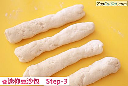 迷你豆沙包做法第三步骤