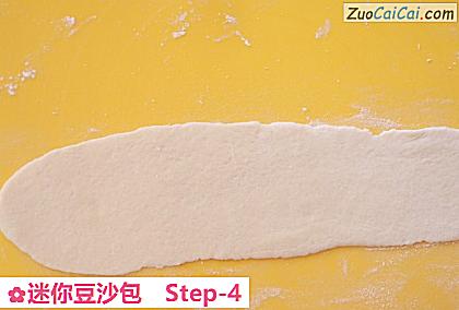 迷你豆沙包做法第四步骤