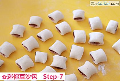 迷你豆沙包做法第七步骤