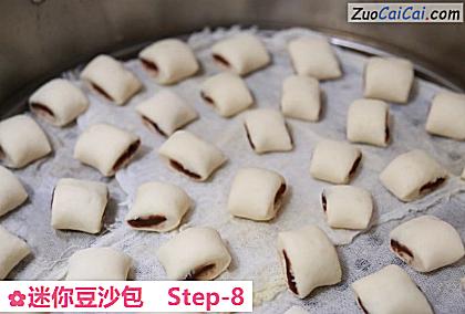 迷你豆沙包做法第八步骤
