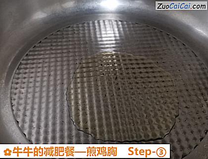 煎鸡胸做法第三步骤