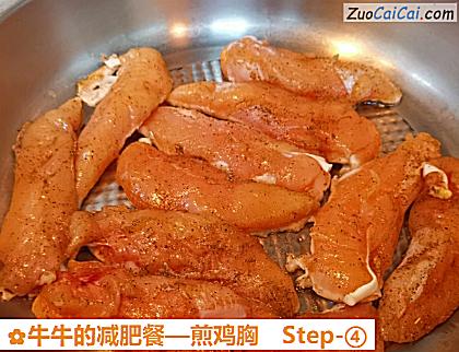 煎鸡胸做法第四步骤