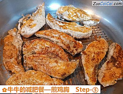 煎鸡胸做法第五步骤