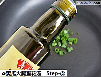 黄瓜火腿蛋花汤做法第二步骤