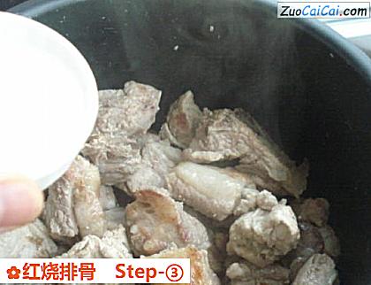 红烧排骨做法第三步骤
