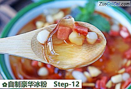 自制豪华冰粉做法第十二步骤