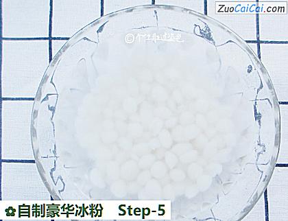 自制豪华冰粉做法第五步骤