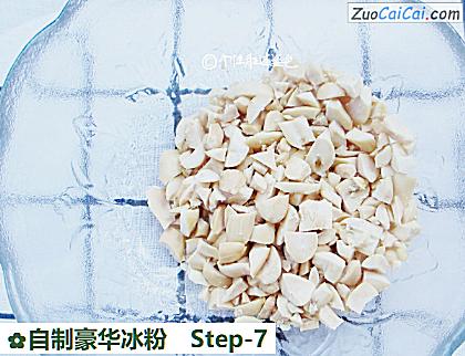 自制豪华冰粉做法第七步骤