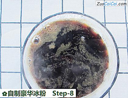 自制豪华冰粉做法第八步骤