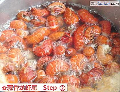 蒜香龙虾尾做法第二步骤