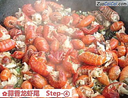蒜香龙虾尾做法第四步骤