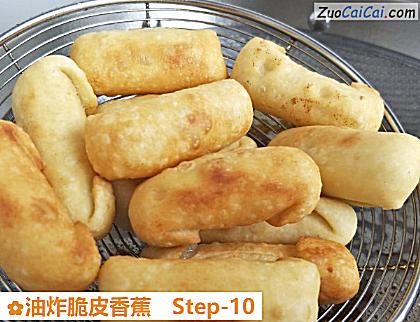 油炸脆皮香蕉做法第十步骤