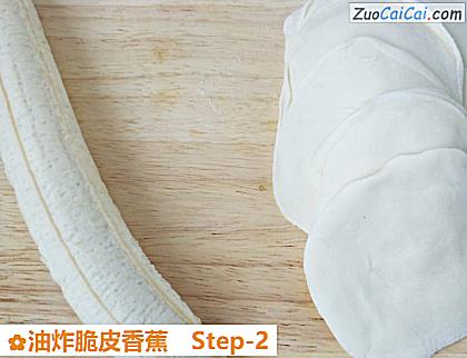 油炸脆皮香蕉做法第二步骤