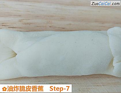 油炸脆皮香蕉做法第七步骤