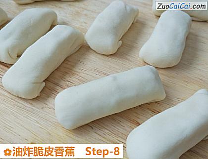 油炸脆皮香蕉做法第八步骤