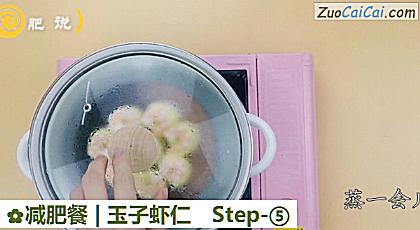 减肥餐|玉子虾仁做法第五步骤