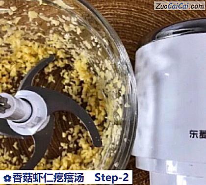 香菇虾仁疙瘩汤做法第二步骤