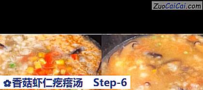 香菇虾仁疙瘩汤做法第六步骤