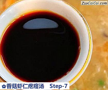 香菇虾仁疙瘩汤做法第七步骤