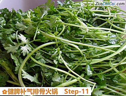 健脾补气排骨火锅做法第十一步骤