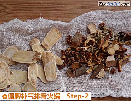 健脾补气排骨火锅做法第二步骤