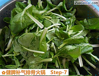 健脾补气排骨火锅做法第七步骤