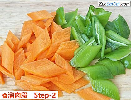 溜肉段做法第二步骤