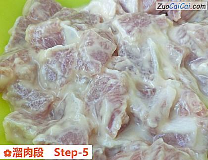 溜肉段做法第五步骤