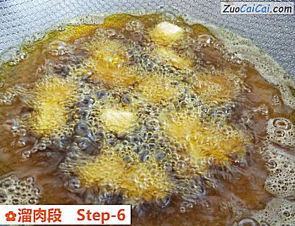 溜肉段做法第六步骤