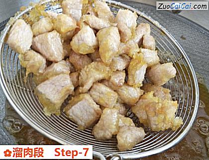 溜肉段做法第七步骤