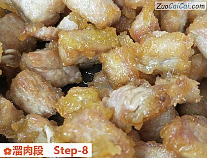溜肉段做法第八步骤