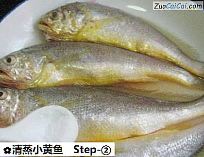 清蒸小黄鱼做法第二步骤