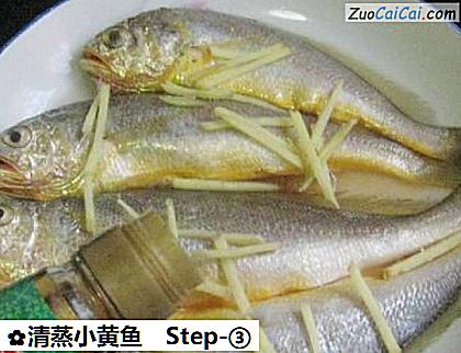 清蒸小黄鱼做法第三步骤