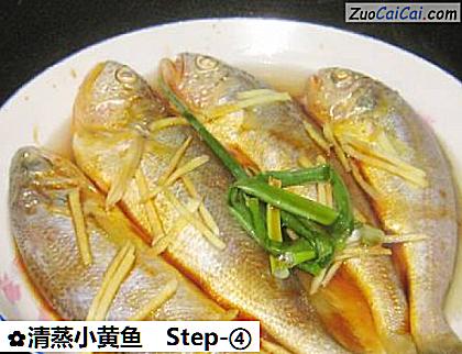 清蒸小黄鱼做法第四步骤