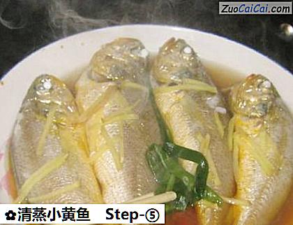 清蒸小黄鱼做法第五步骤