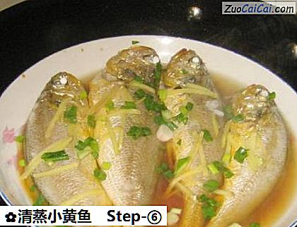 清蒸小黄鱼做法第六步骤