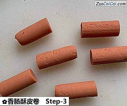 香肠酥皮卷做法第三步骤