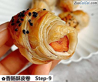 香肠酥皮卷做法第九步骤
