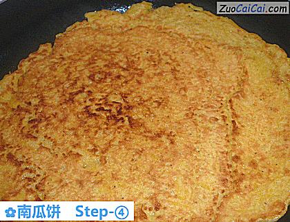 南瓜饼做法第四步骤