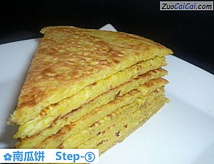 南瓜饼做法第五步骤