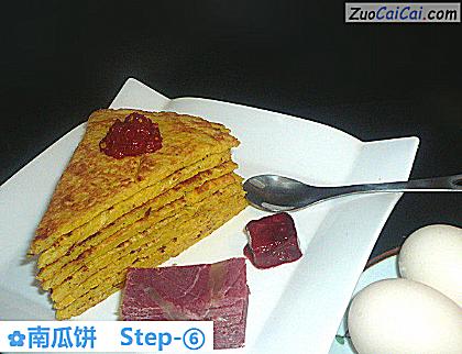 南瓜饼做法第六步骤