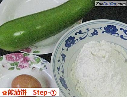 煎茄饼做法第一步骤