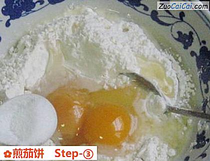 煎茄饼做法第三步骤