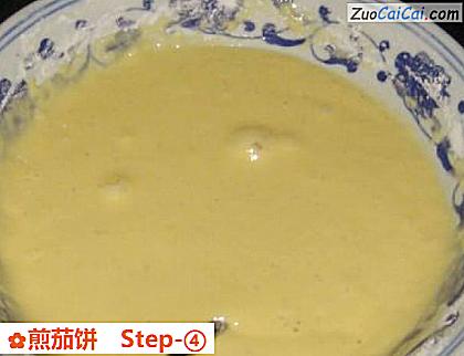 煎茄饼做法第四步骤