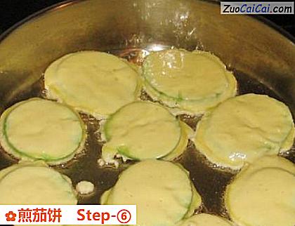 煎茄饼做法第六步骤