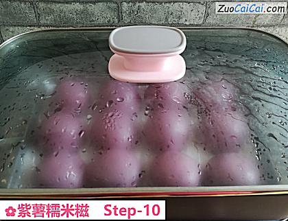 紫薯糯米糍做法第十步骤