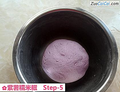 紫薯糯米糍做法第五步骤