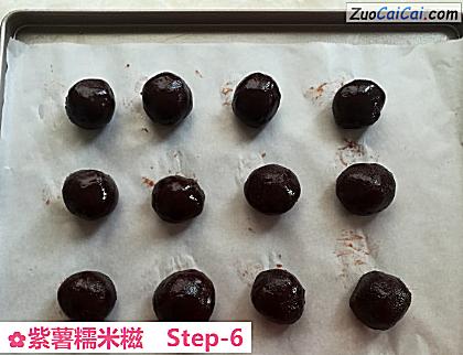 紫薯糯米糍做法第六步骤