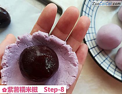 紫薯糯米糍做法第八步骤